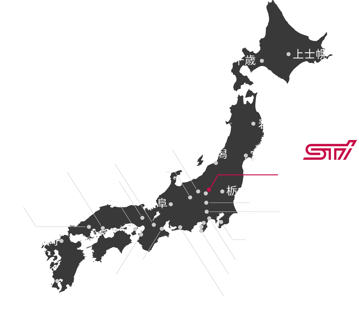 特典対象コース｜SUBARUオーナーのためのドライブアプリ SUBAROAD