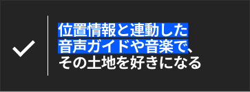 SUBARUオーナーのためのドライブアプリ SUBAROAD