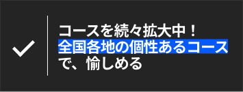 SUBARUオーナーのためのドライブアプリ SUBAROAD